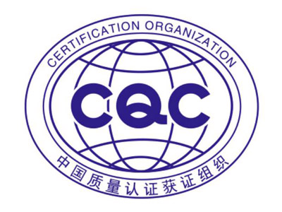 中國質量認證